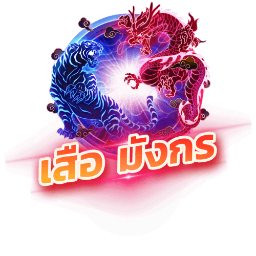 betflix417 เสือมังกร Dragon-Tiger